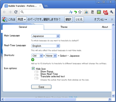 20101002_10.png