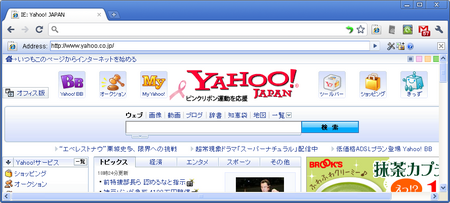 20101002_6.png
