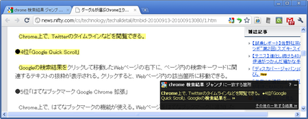 20101002_8.png
