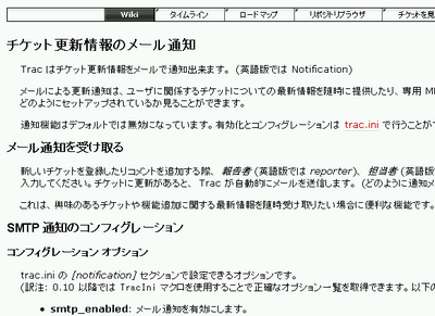 trac01.png trac01.png